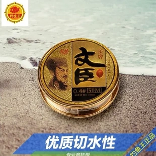 天丝武将金版文臣垂钓用品子线竞技线钓线米钓鱼王主线鱼线50