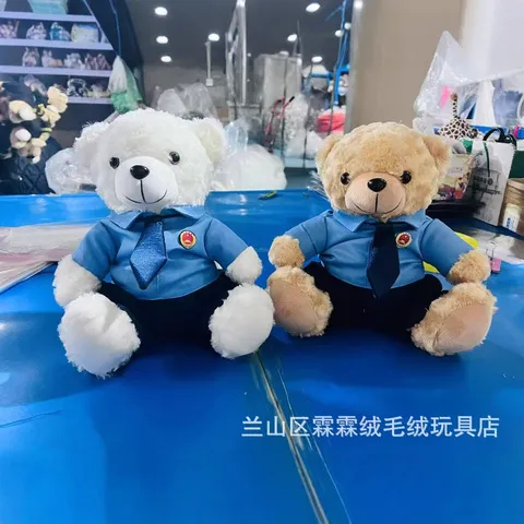 毛绒玩具检察官小熊文创礼品团建宣传公仔纪念品新款团购活动普法