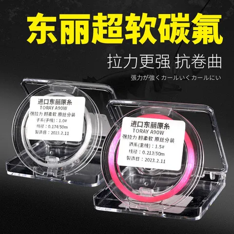 拉力鱼线子线竞技钓尼龙线渔线钓鱼柔软进口主线东丽正品原丝
