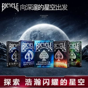 观星者扑克牌花切练习高颜值卡牌天文台单车bicycle潮牌创意礼物
