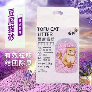 口味水果2.2kg豆腐猫砂猫砂除臭祛味日用品膨润土猫咪宠物混合头