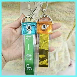 明星周边挂件保护套粉丝痛包钥匙扣pvc演唱会收纳套包包应援彩带