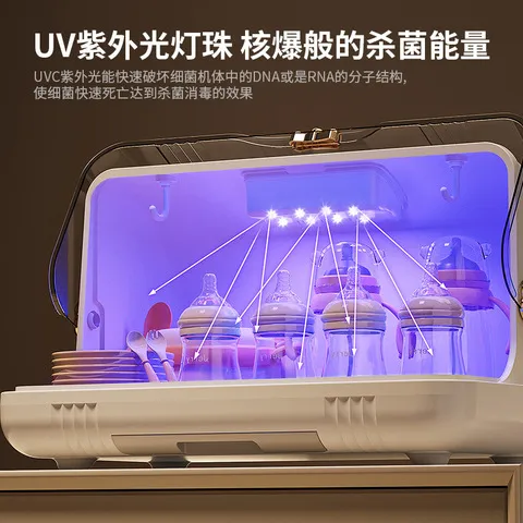 宝宝沥水架防尘收纳柜奶瓶收纳箱餐具消毒婴儿辅食工具架子收纳盒