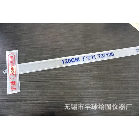 塑料透明仪器作图建筑画丁字尺工各类尺/三角板/量角