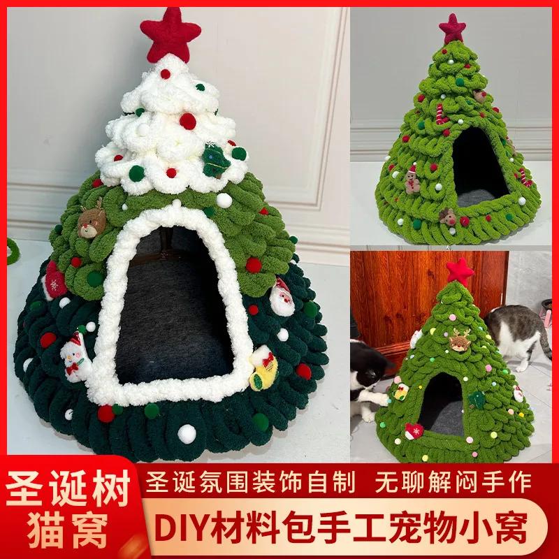 圣诞猫窝狗窝猫别墅猫屋毛毡房子宠物用品冬季垫子树洞冬天diy