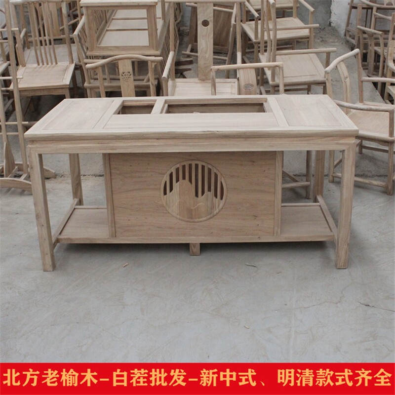 茶桌椅组合老榆木白茬新中式泡茶白胚坯禅意茶台实木茶桌现代简约