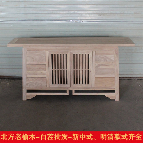实木储物柜老榆木新中式