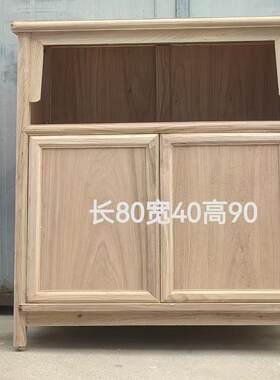 俄榆木王世襄明式万历柜白茬柜子