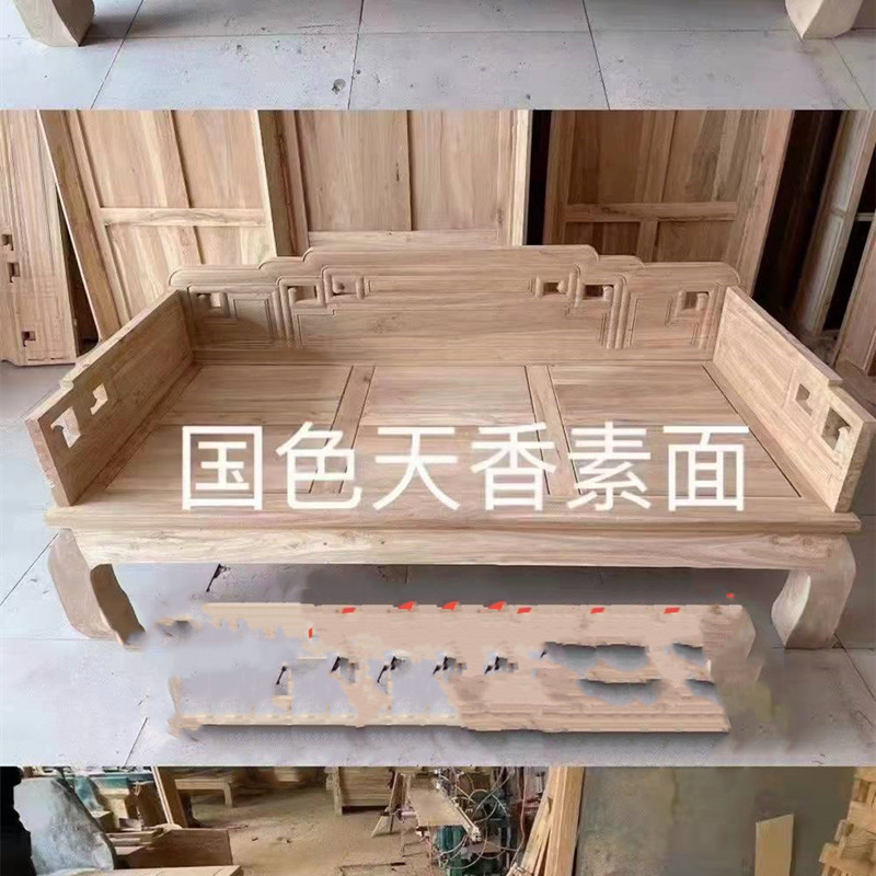 全实木罗汉床白茬北国色天香