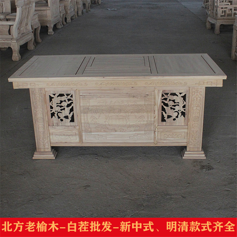 老榆木组合中式仿古白坯茶桌椅