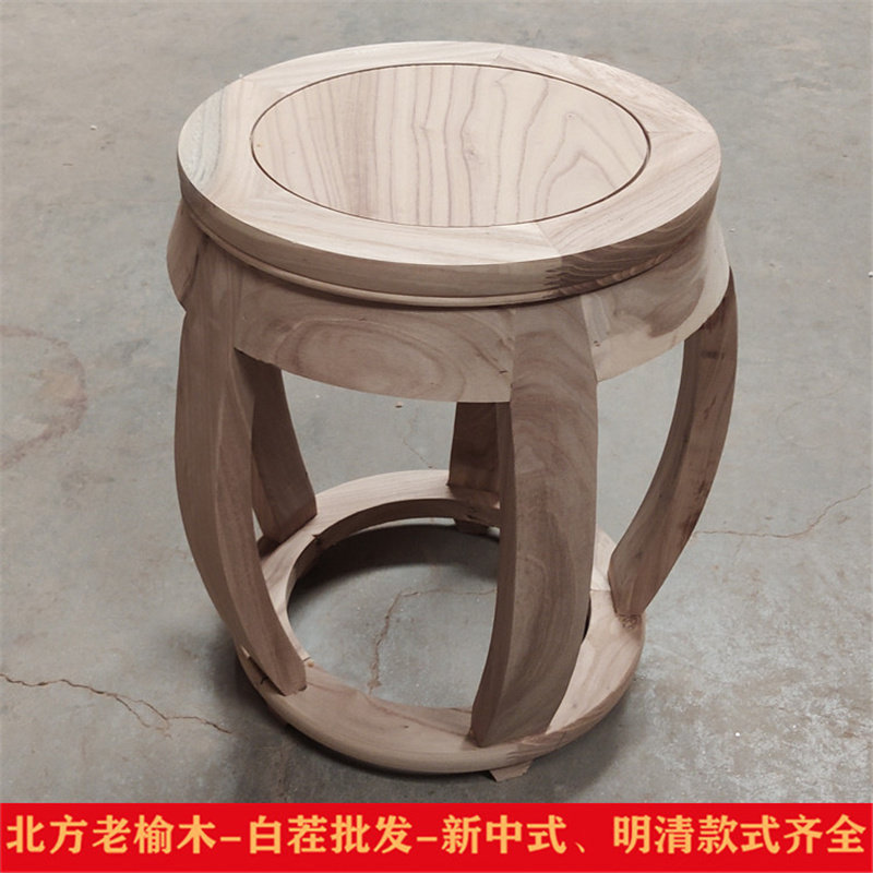 北方老榆木鼓凳白茬白胚白坯鼓墩明清仿古中式圆凳绣墩实木古筝凳