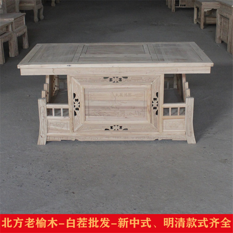 组合白茬中式风老榆木功夫茶桌