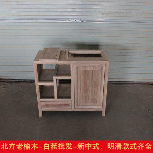 老榆木白茬新中式风移动茶水柜