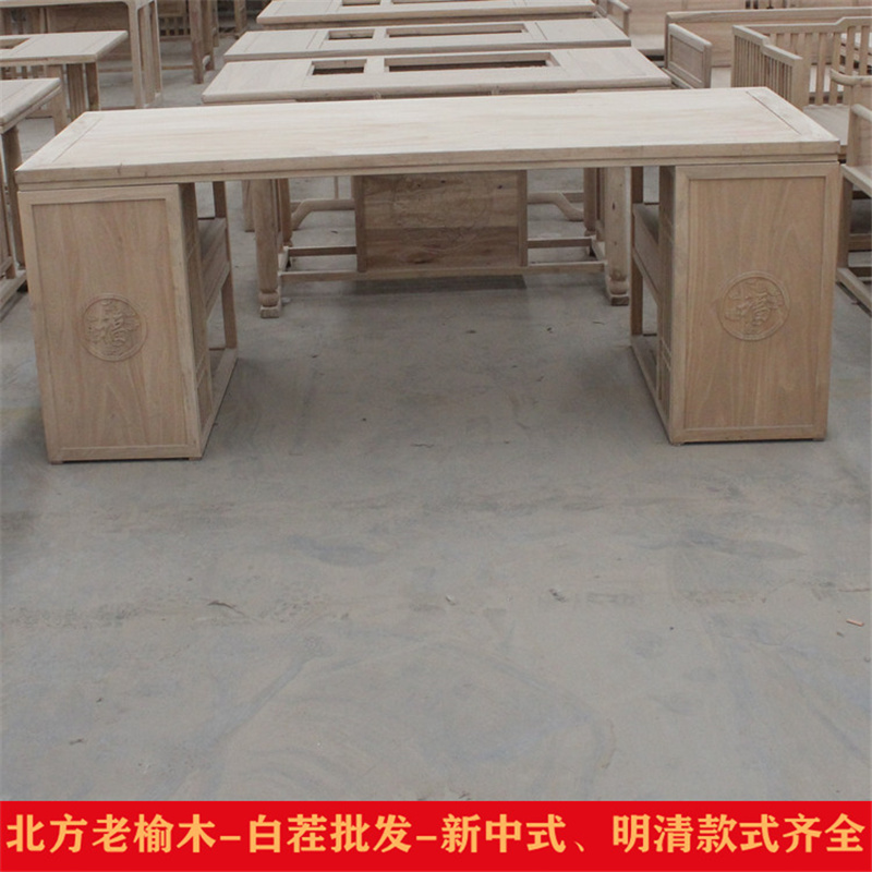 书桌老榆木办公桌写字台