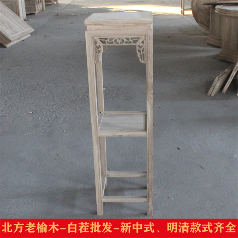 老榆木白胚客厅落地式仿古盆景架