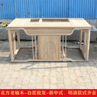 新中式风白胚办公室老榆木泡茶台