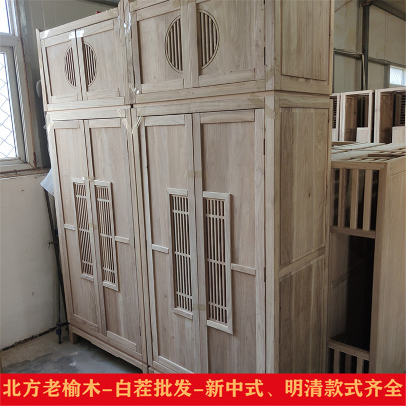 储物柜衣柜新中式榆木顶箱柜