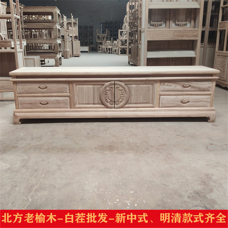 新古典风整装老榆木白胚影视柜