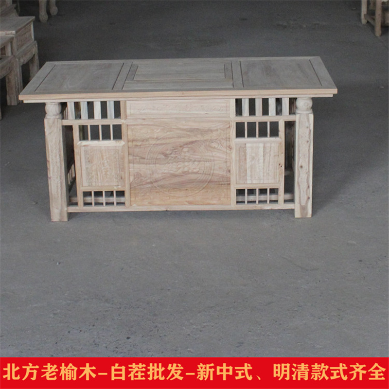 阳台茶桌椅组合禅意客厅老榆木茶台家用实木功夫茶几白茬白胚白坯