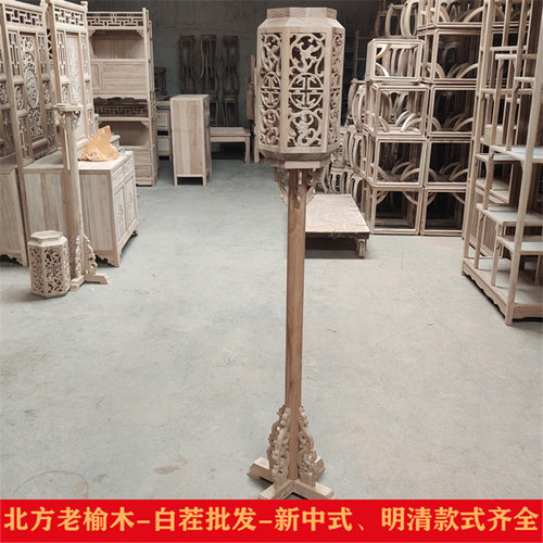 榆木落地宫灯灯笼架中式