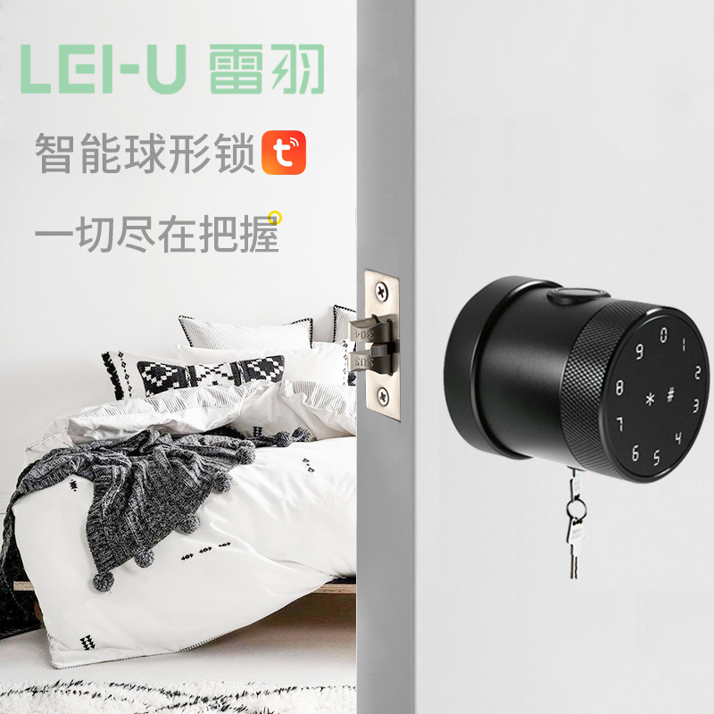 指纹锁家用卧室房间办公室远程密码木门感应遥控涂鸦智能电子门锁