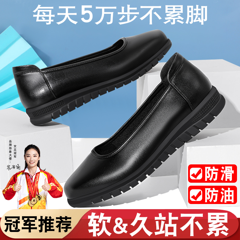 防滑空姐工作鞋黑色女平底圓頭久站不累腳軟底舒適上班職業(yè)通勤鞋