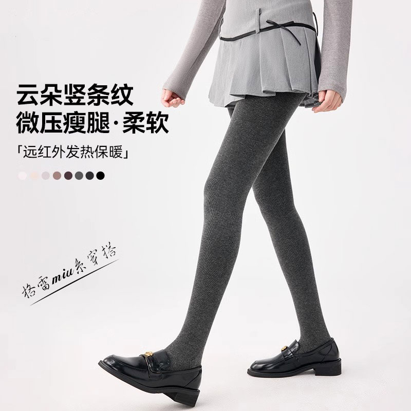 2024冬新款竖条显瘦打底裤女外穿精梳棉打底袜秋冬保暖加绒连裤袜