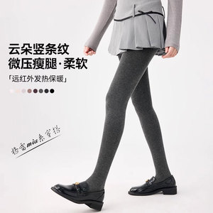 2024冬新款竖条显瘦打底裤女外穿精梳棉打底袜秋冬保暖加绒连裤袜