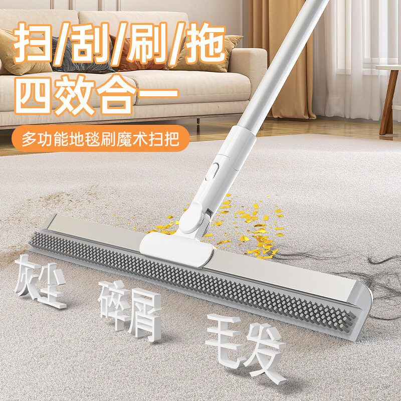 多用魔术硅胶扫把家用懒人扫地笤帚卫生间地面地板可调节刮水H739