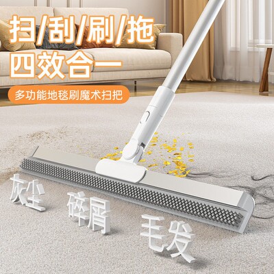 多用魔术硅胶扫把家用懒人扫地笤帚卫生间地面地板可调节刮水H739