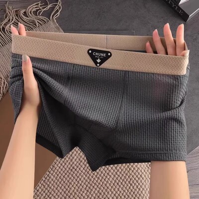 【下单立减30】夏季冰丝男士内裤透气薄款平角舒适运动个性潮流WZ