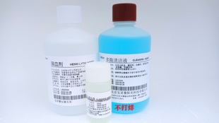 宝灵曼试剂曼特诺海力孚康宇景瑞汉方多酶清洁液稀释液探头清洗液