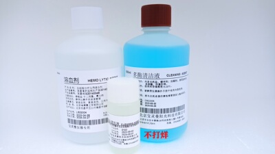 宝灵曼稀释液多酶清洁液探头清洗