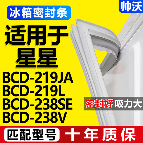 单价为一扇门封条价格 规格型号齐全