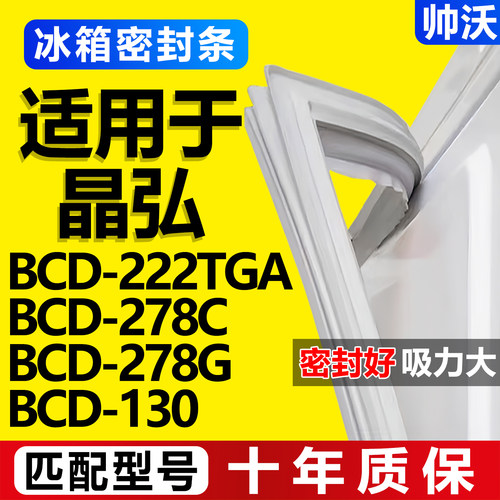 单价为一扇门封条价格 规格型号齐全