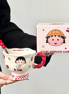 正版樱桃小丸子联名马克杯可爱卡通情侣水杯家用陶瓷杯子生日礼物