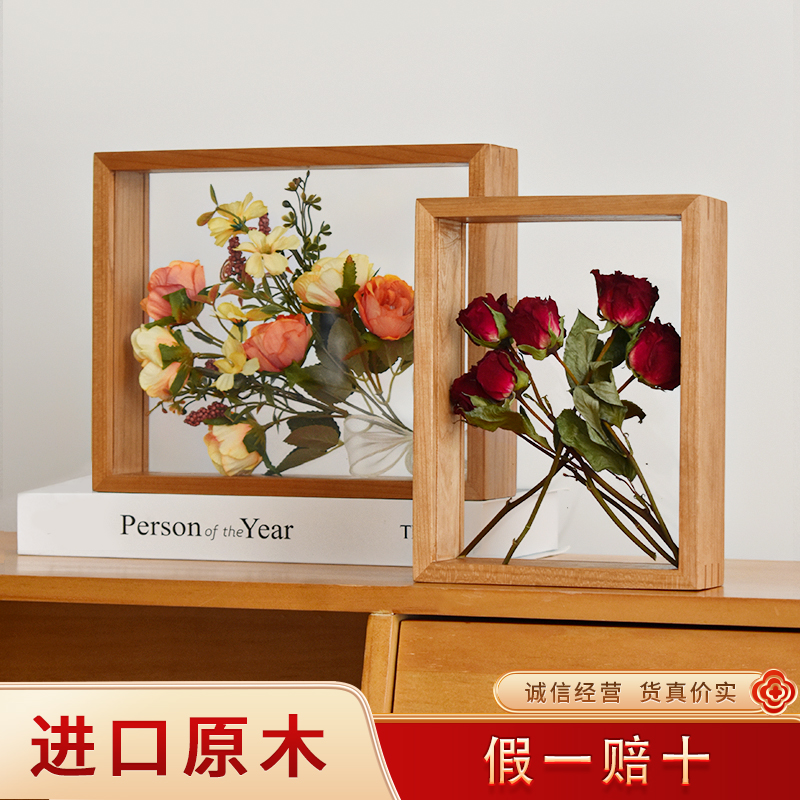 樱桃木立体中空4cm榫卯diy相框实物标本干花双面透明展示实木画框
