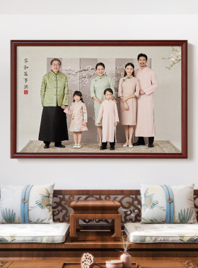 实木挂墙相框全家福可放大尺寸订制 柚木色空框现代简约风格