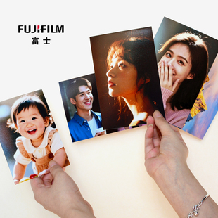 富士银盐高清冲印照片手机里的5 6 7 8 10 3寸拍立得相片冲洗打印