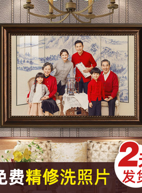 全家福相框挂墙照片相片镜框制作带冲印打印做成加洗放大尺寸定制