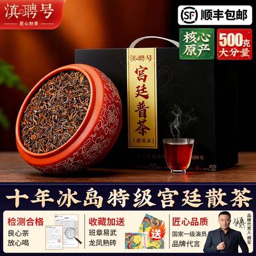 茶艺师私藏！特级冰岛宫廷金芽