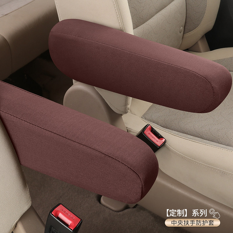 本田奥德赛 crv汽车专用座椅扶手包布套 布艺改装扶手 扶手包布