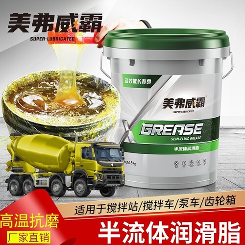 0号半流体润滑脂黄油泵车减速机