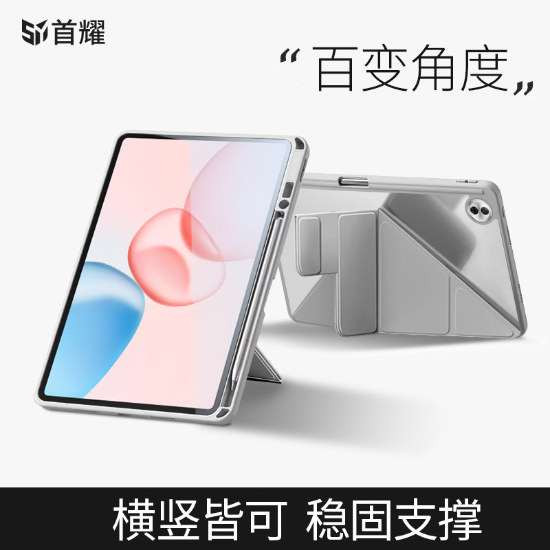 适用荣耀平板10Pro保护套带笔槽x10pro保护壳亚克力一体y折磁吸搭扣11.5英寸迷你全包防摔弯电脑柔光版,3C数码配件,平板电脑保护套/壳,淘宝优惠券,粉丝福利购,淘宝优惠卷