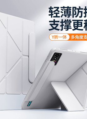 首耀适用努比亚红魔电竞平板3pro保护套全包散热硅胶9.06英寸pad3pro保护壳电脑y折防摔2025款简约轻薄