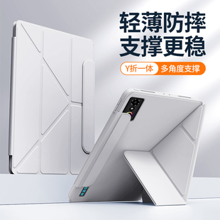 首耀适用努比亚红魔电竞平板3pro保护套全包散热硅胶9.06英寸pad3pro保护壳电脑y折防摔2025款简约轻薄