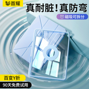 适用iqoopad5保护壳12.1英寸磁吸可拆分iqoo平板pad5pro保护套分离带笔槽13全包2025新款por防弯摔外壳三y折