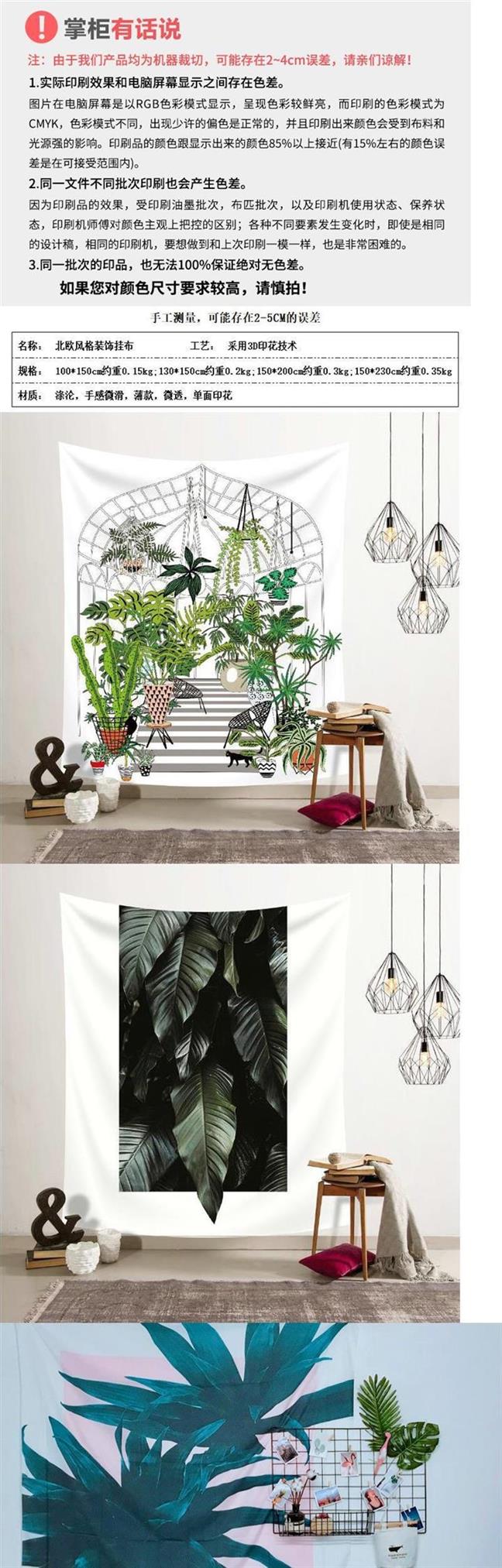 Gió Bắc Âu treo vải phiên bản dọc nhiệt đới màu xanh lá cây nền tường trang trí vải tấm thảm nghệ thuật khăn tắm biển khăn trải bàn - Tapestry thảm trang trí phòng khách đẹp