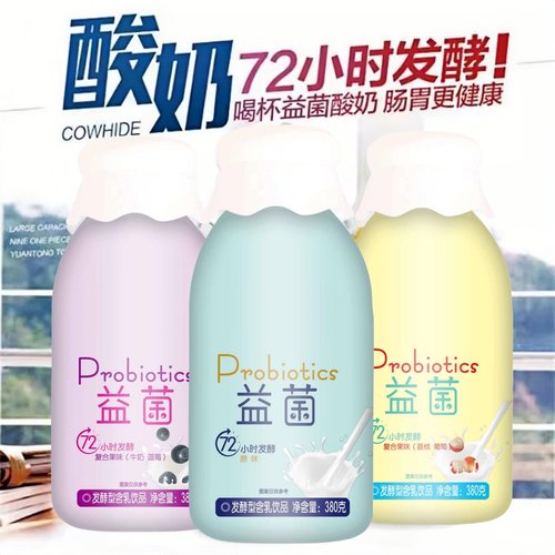 72h发酵益生菌牛奶福淋0脂肪酸奶