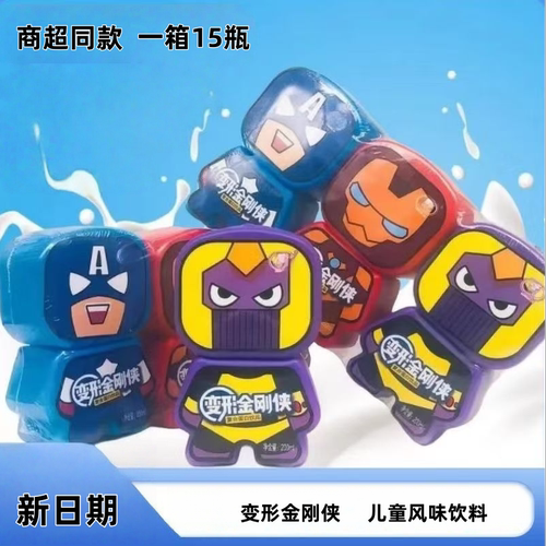 变形金刚侠儿童风味饮料